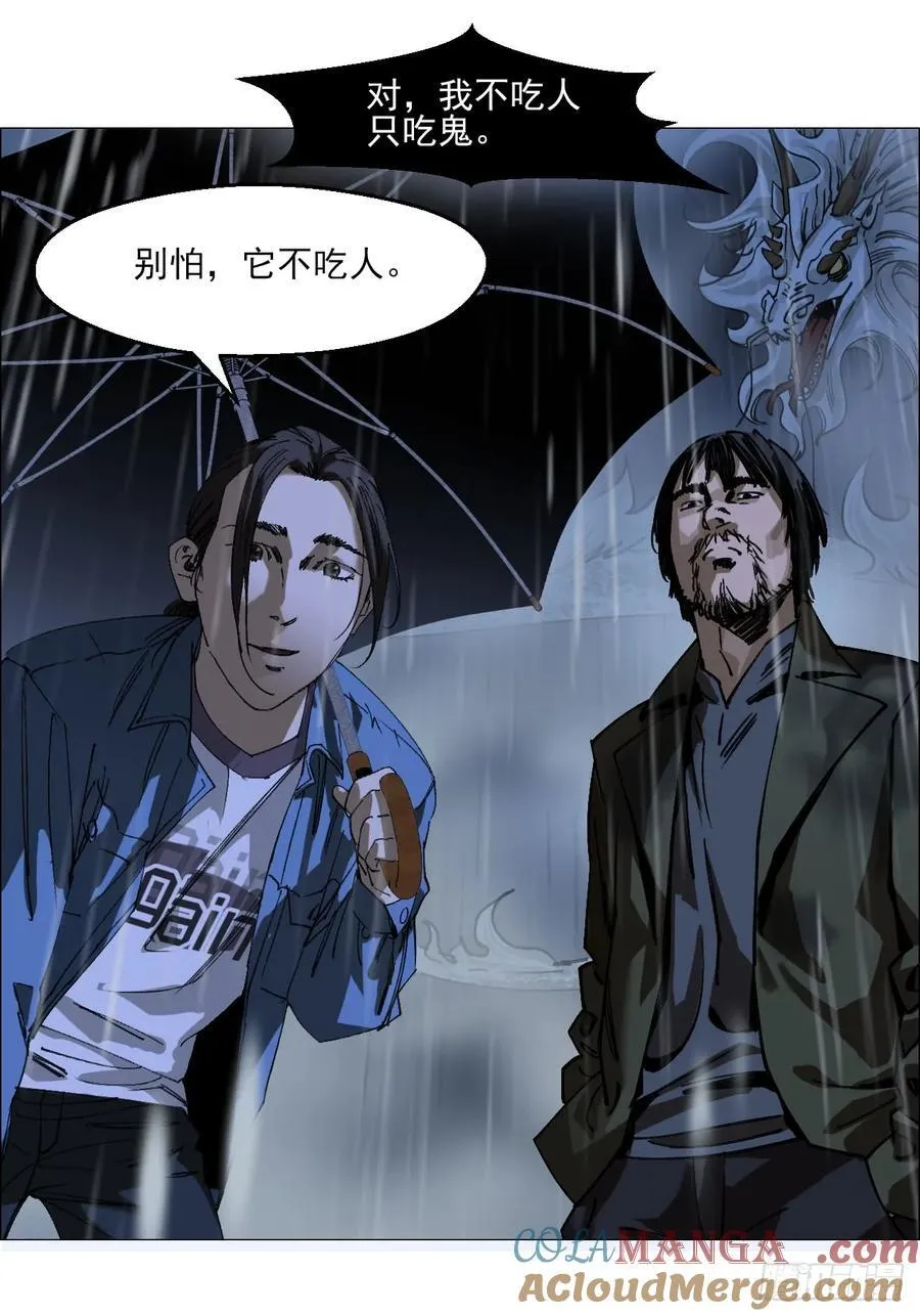 95 邮差????2