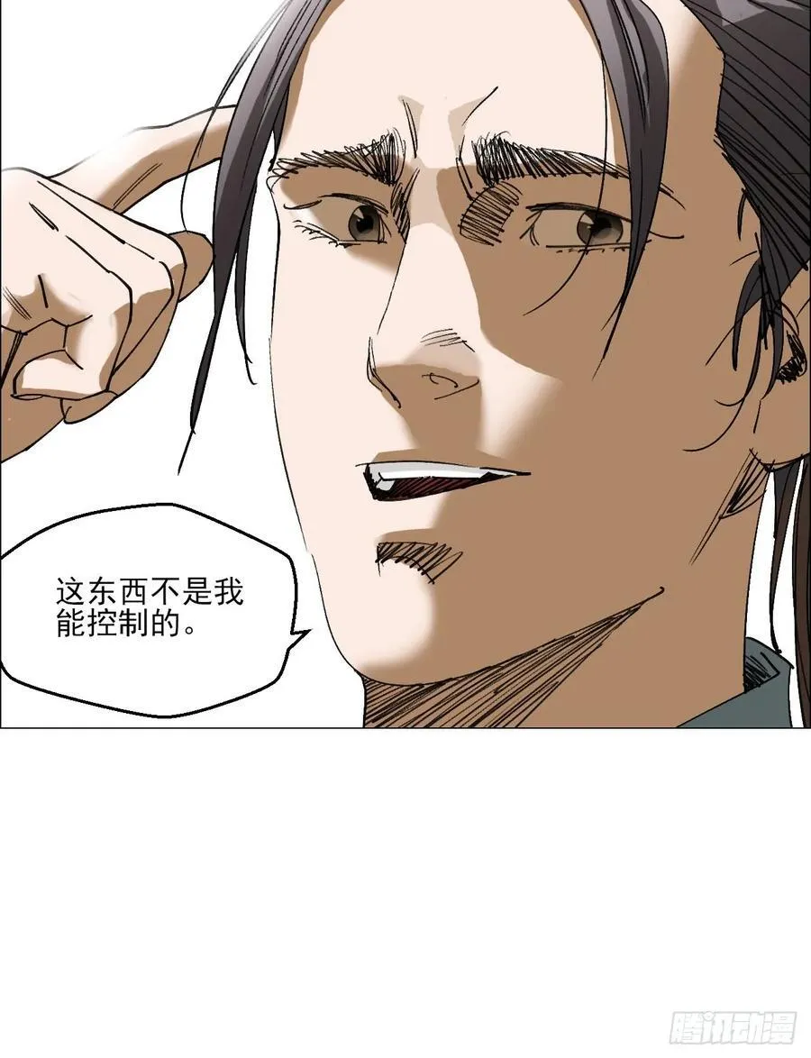 92 风门村25