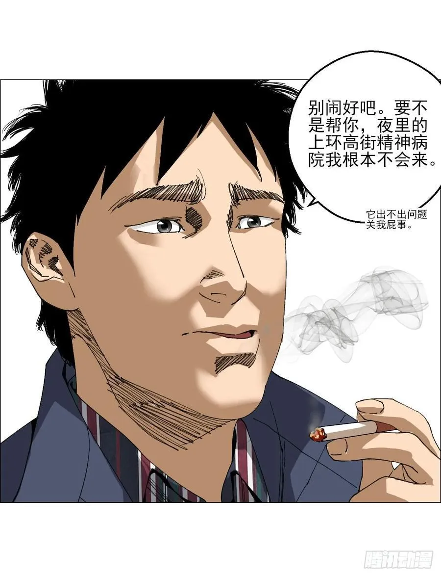 91 一通电话19