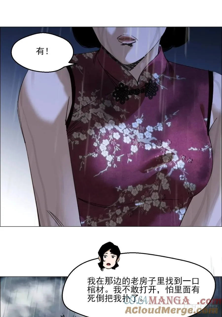 95 邮差????8