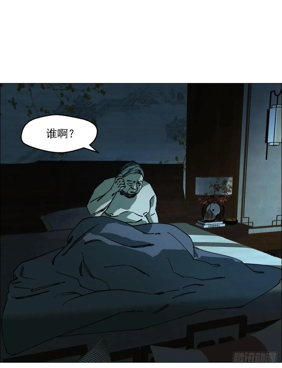 91 一通电话1