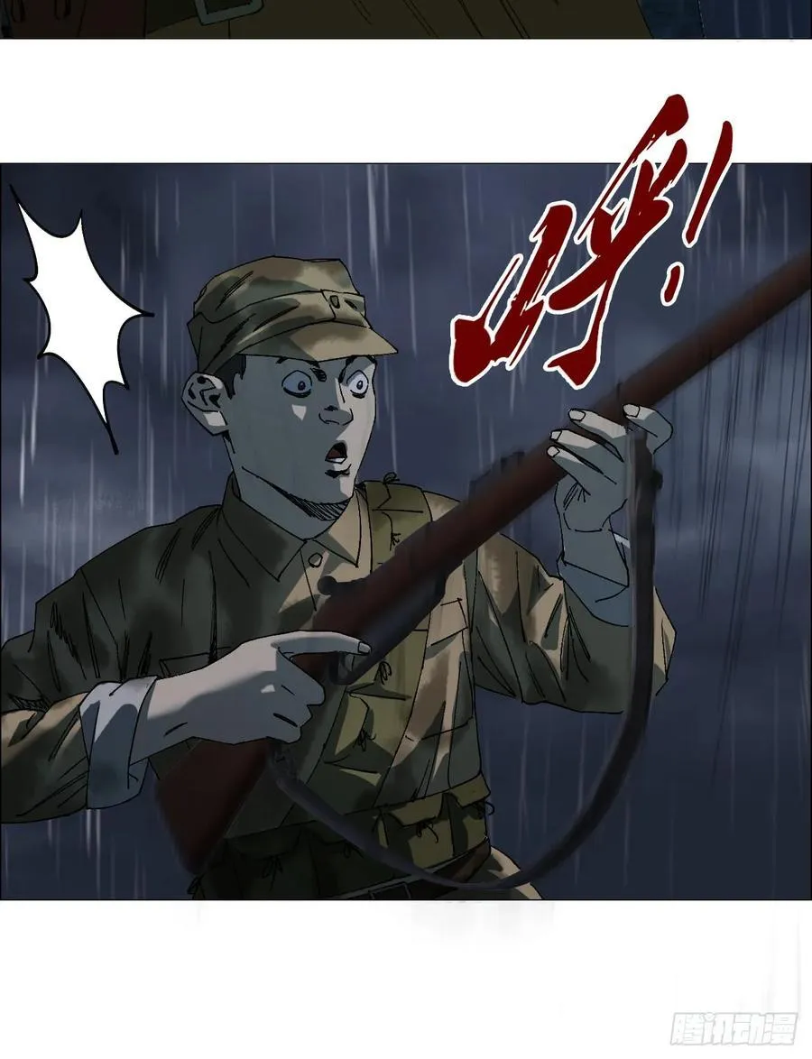 93 雾与论语31