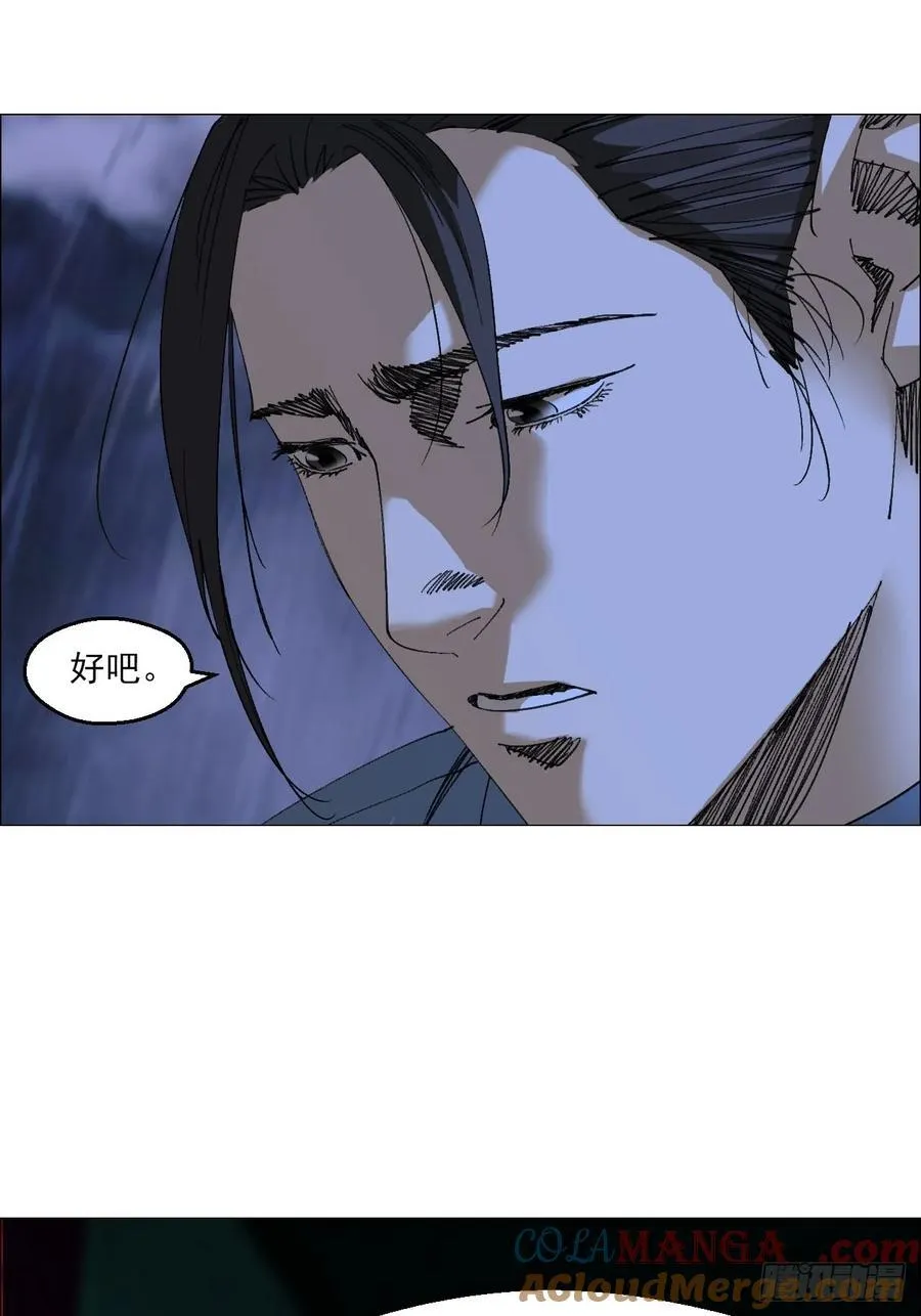 94 青龙山之雾28