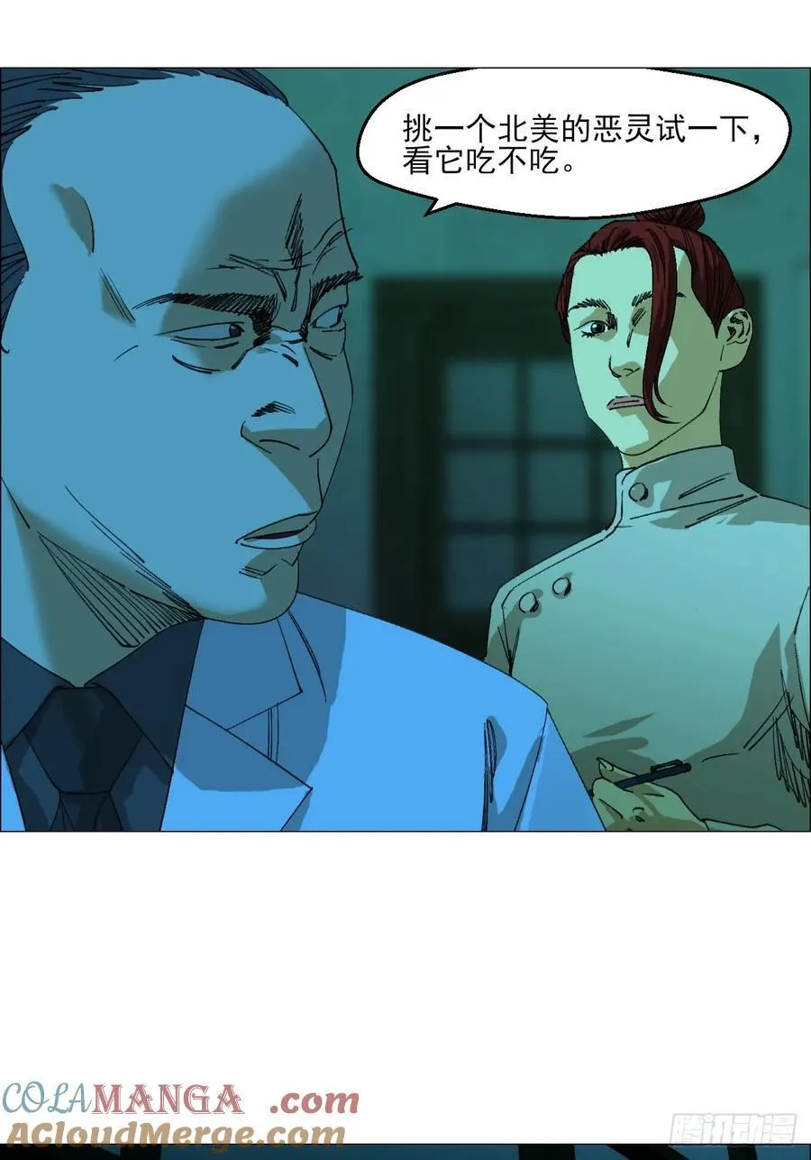 91 一通电话12