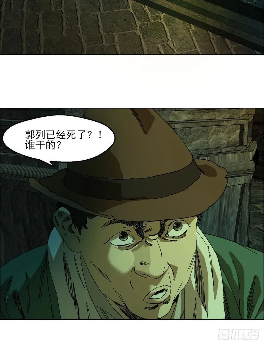 92 风门村1