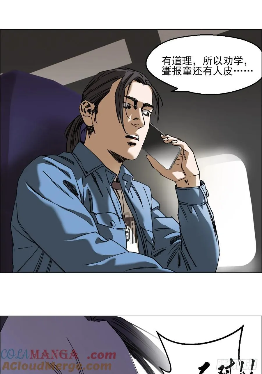 95 邮差????40