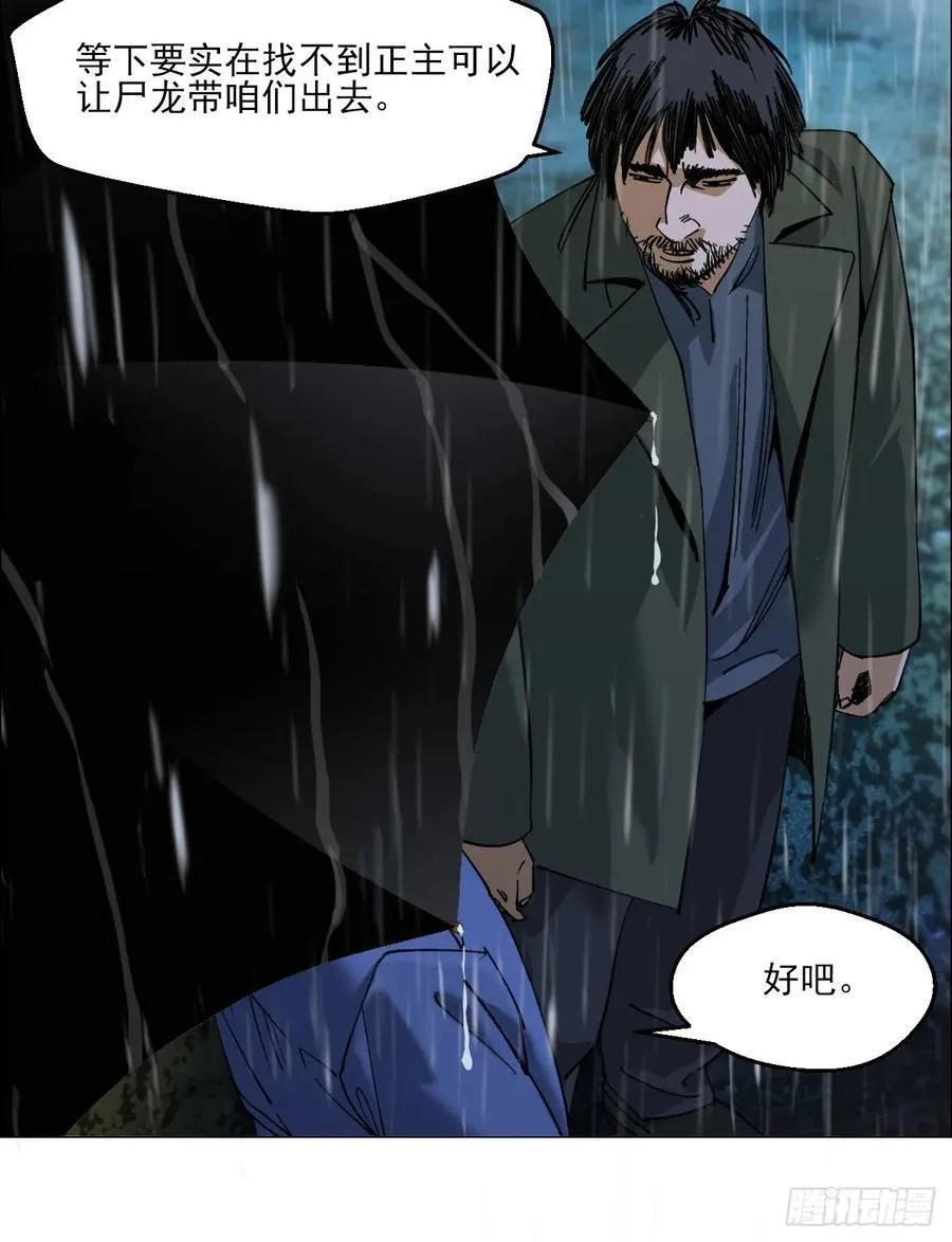 94 青龙山之雾35