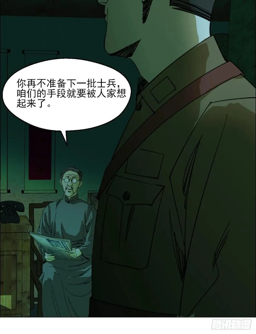 94 青龙山之雾11
