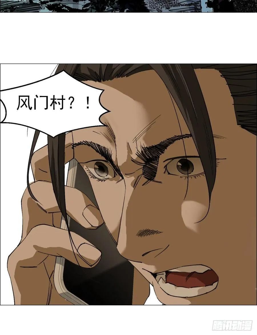 91 一通电话29