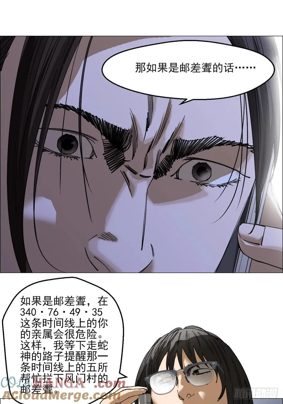 95 邮差????36