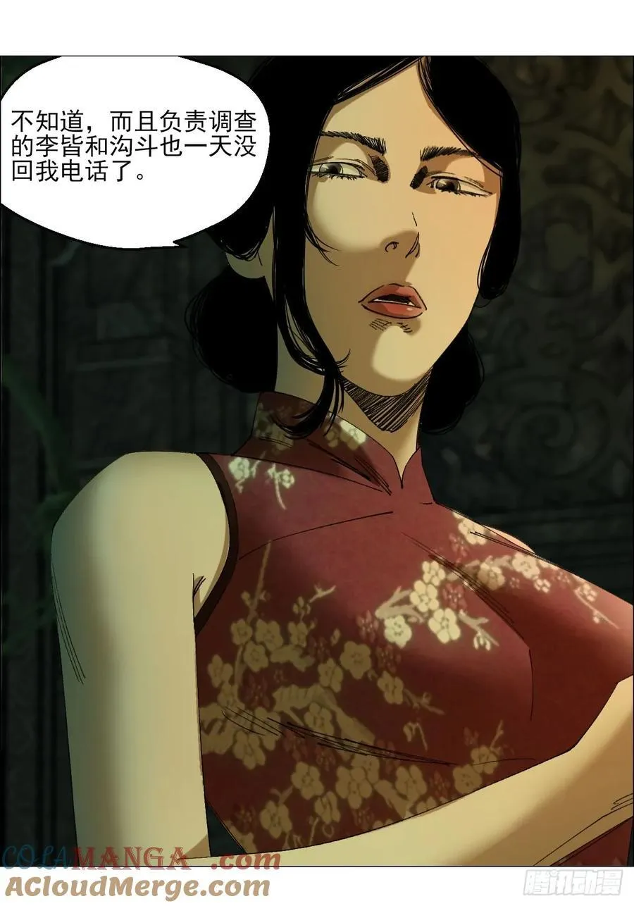 92 风门村2