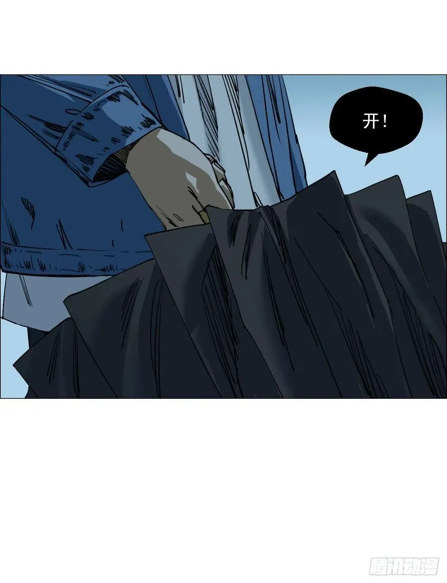91 一通电话7