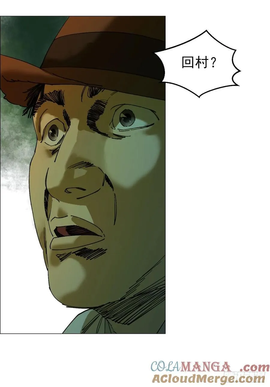 92 风门村8