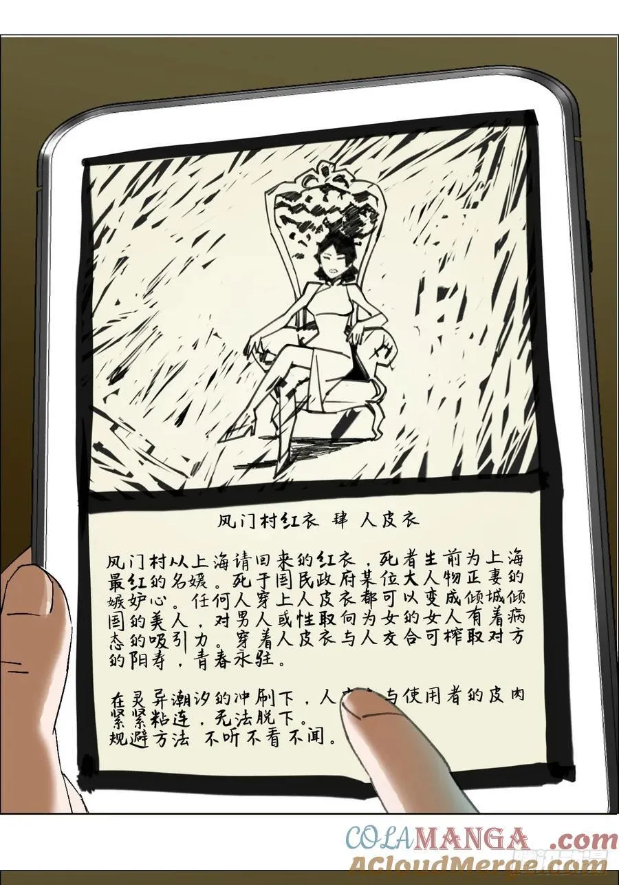 92 风门村18