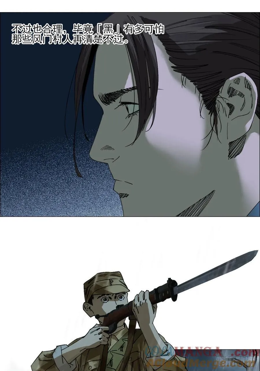 93 雾与论语16