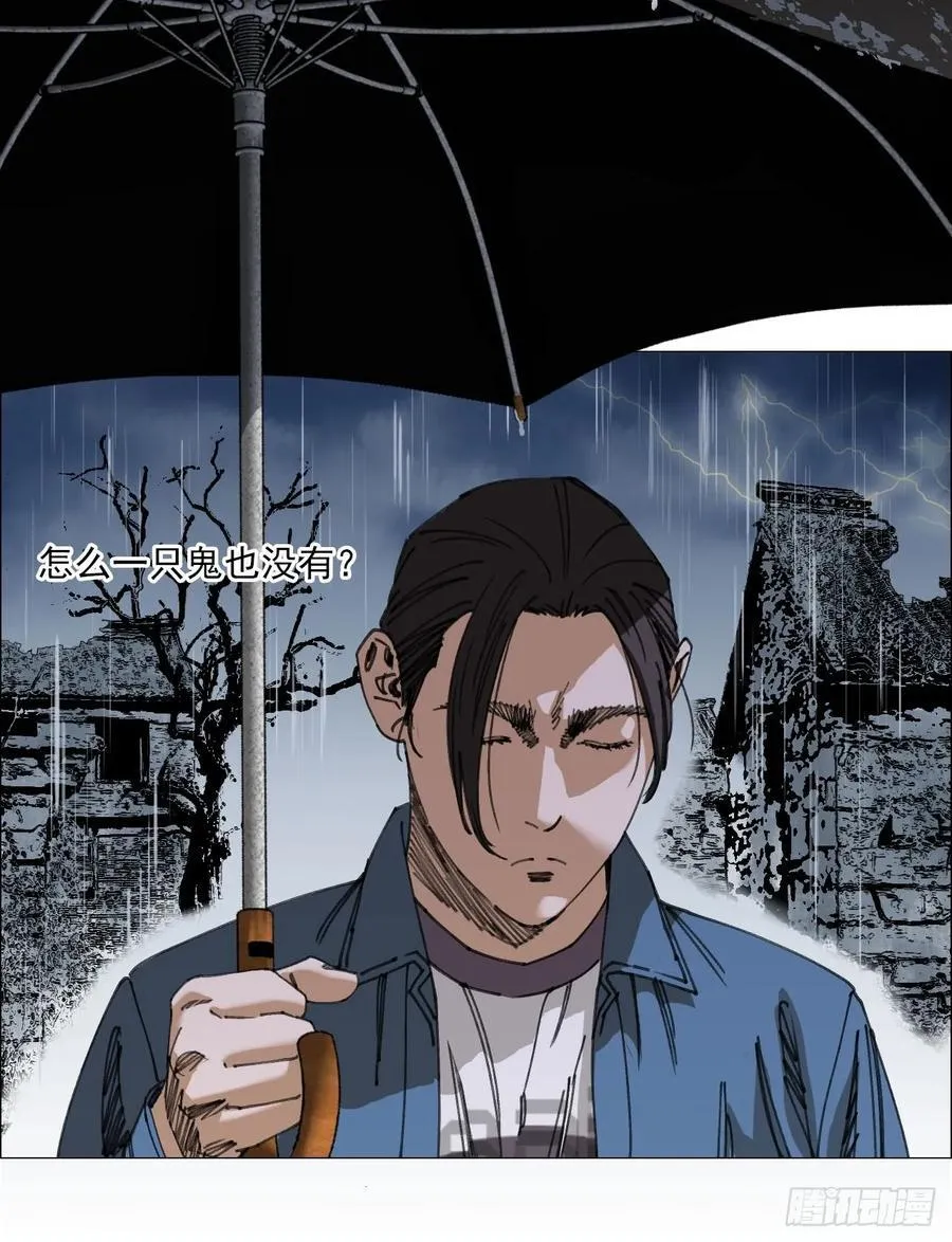 93 雾与论语1