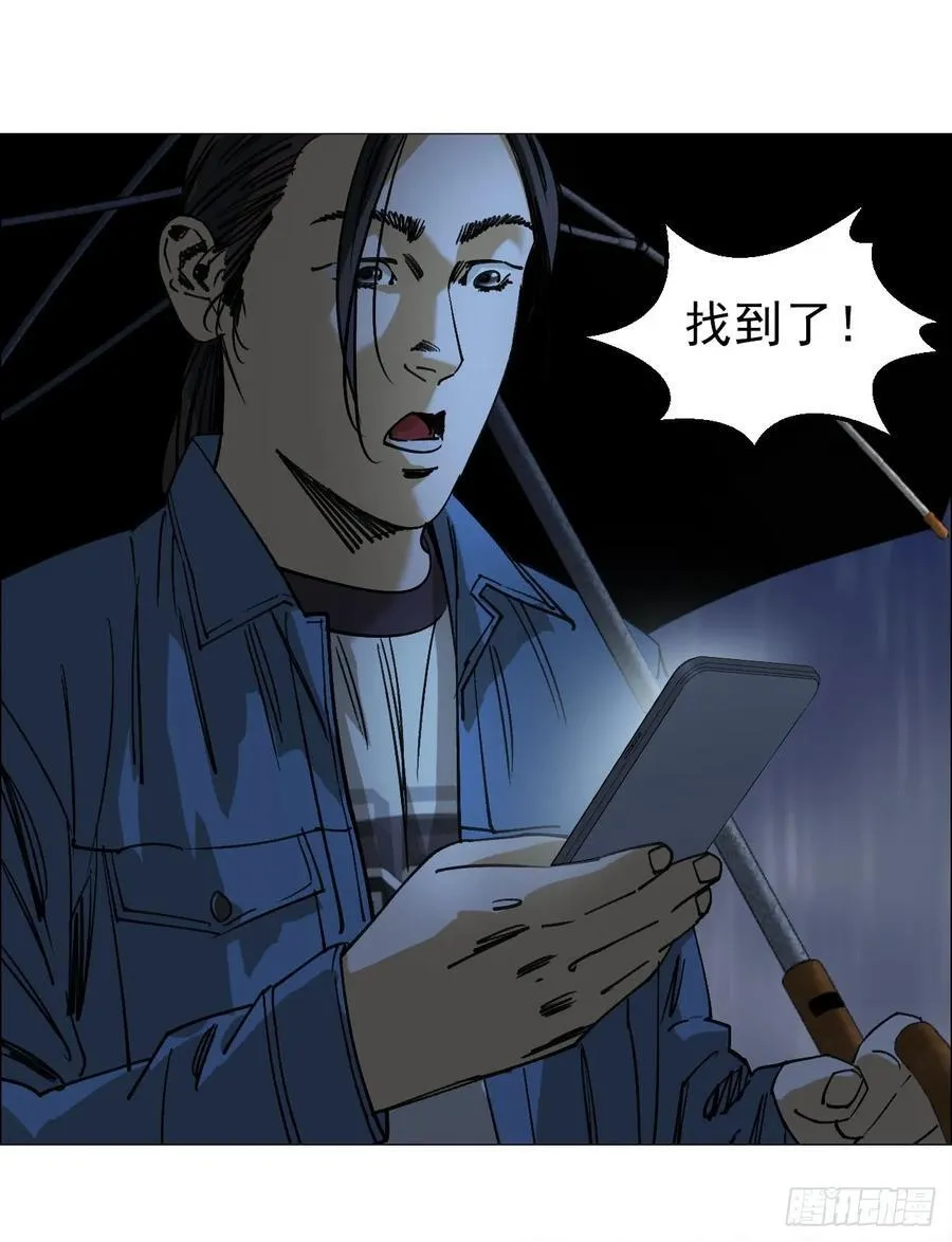 94 青龙山之雾13
