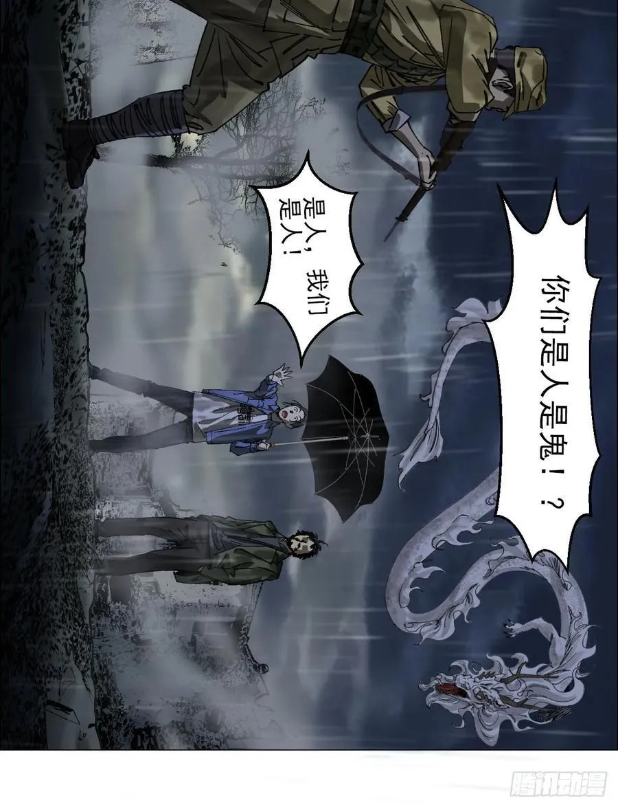 93 雾与论语19