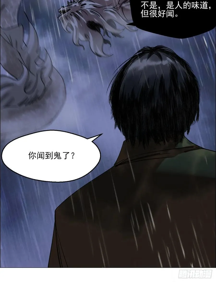 94 青龙山之雾37