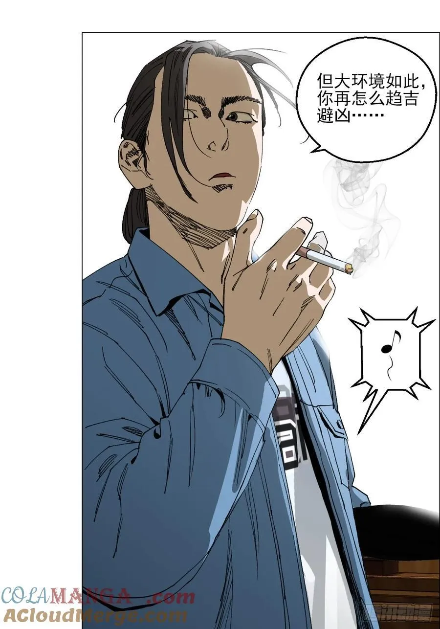 91 一通电话20