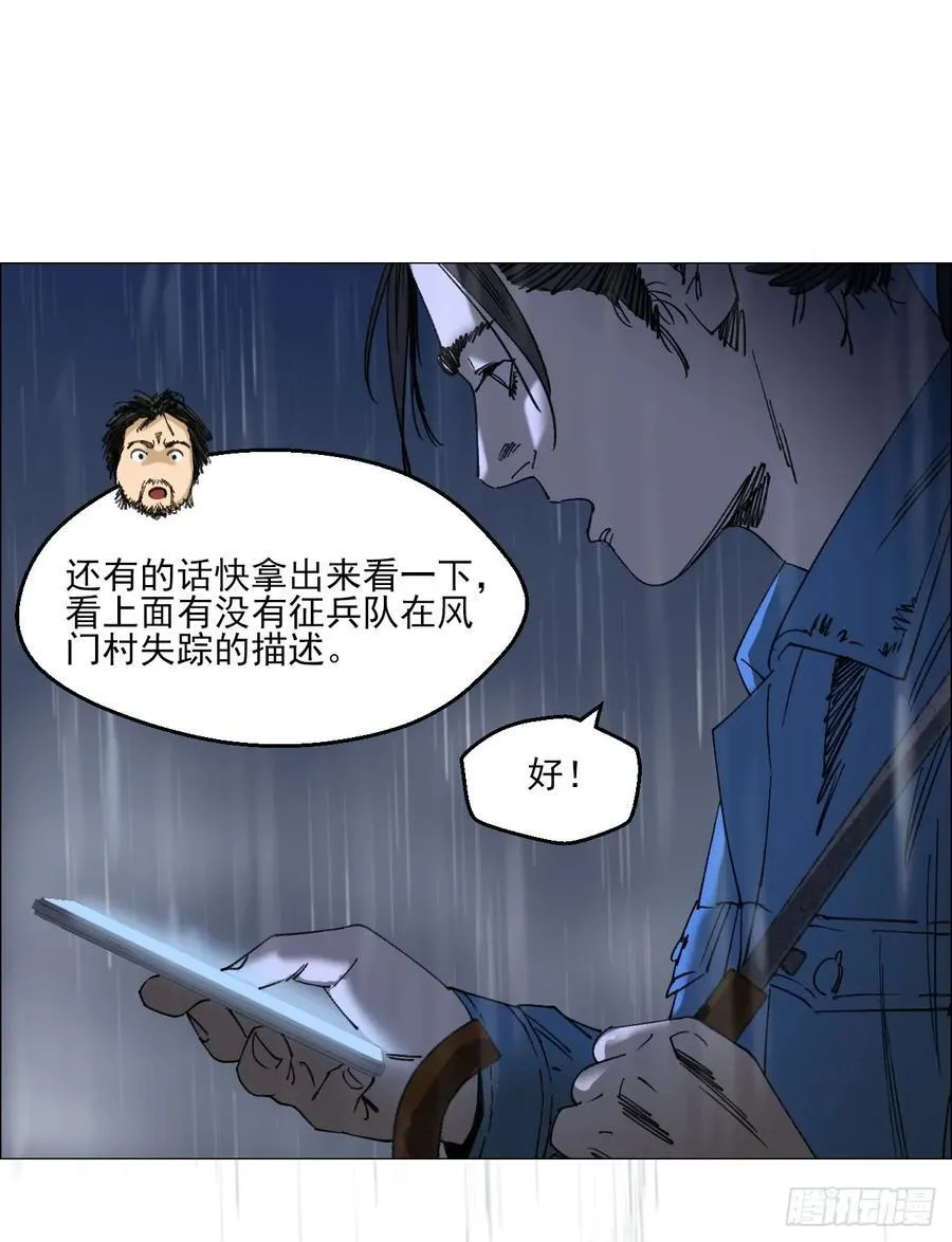 94 青龙山之雾3
