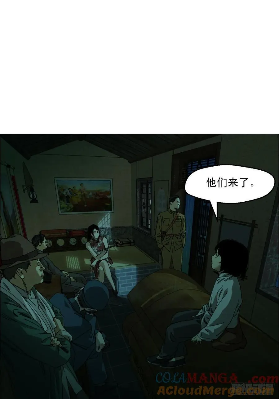 93 雾与论语8