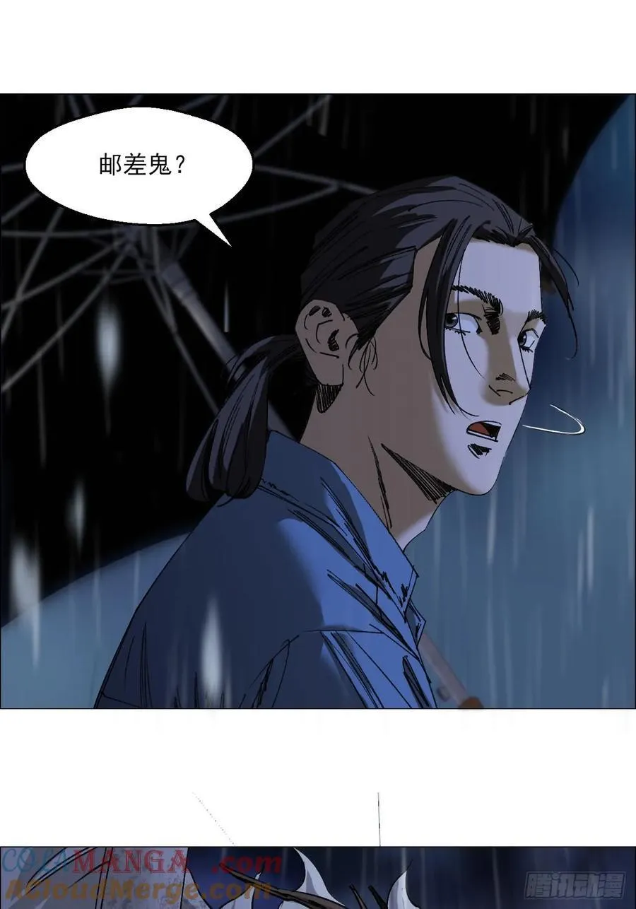 95 邮差????20