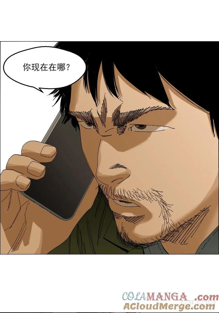 91 一通电话22