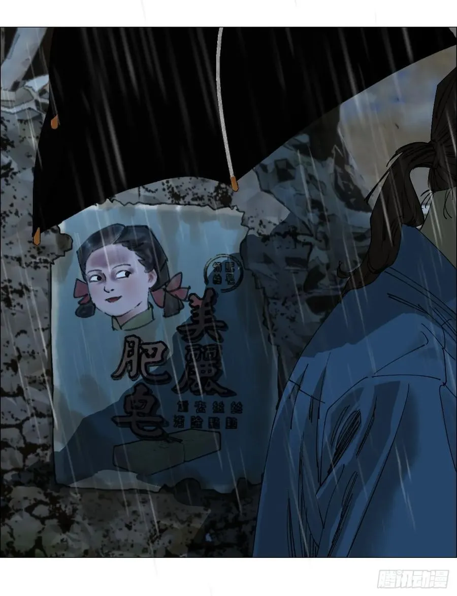 93 雾与论语7