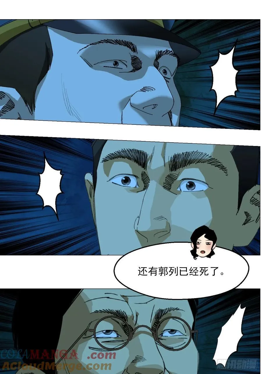 91 一通电话38