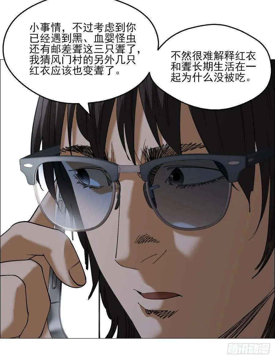 95 邮差????39