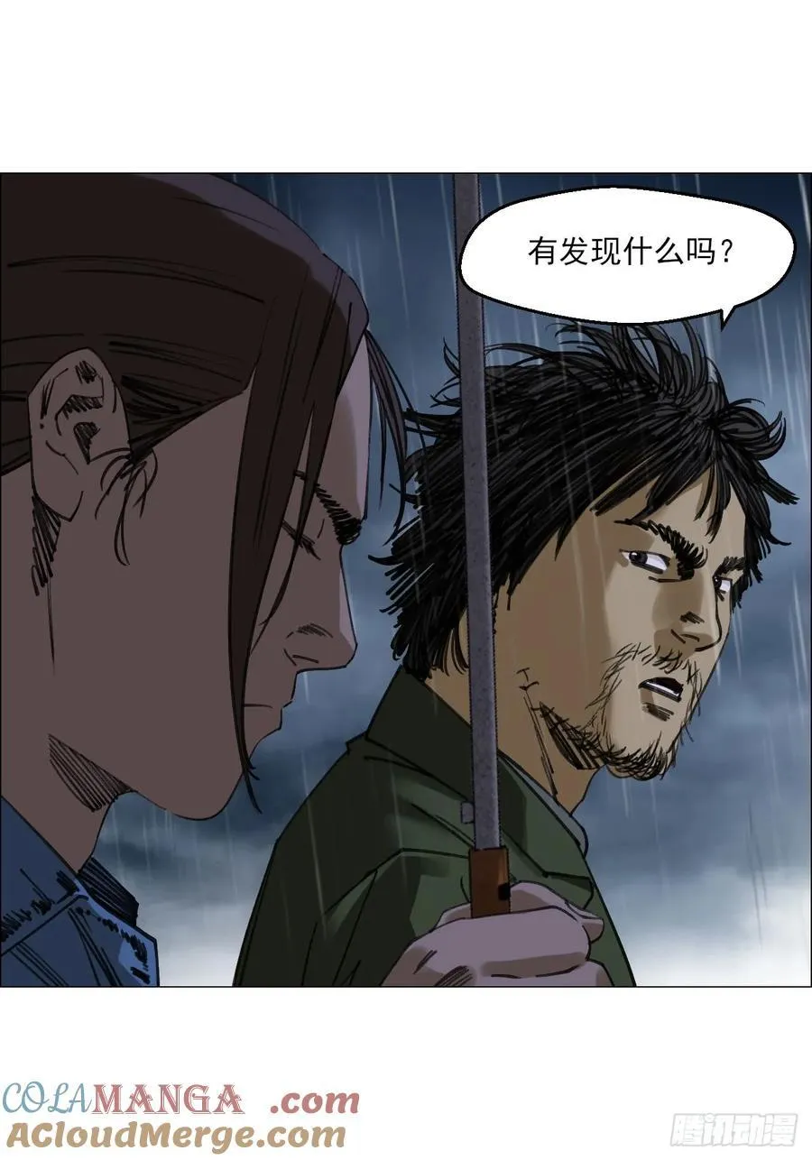 93 雾与论语2