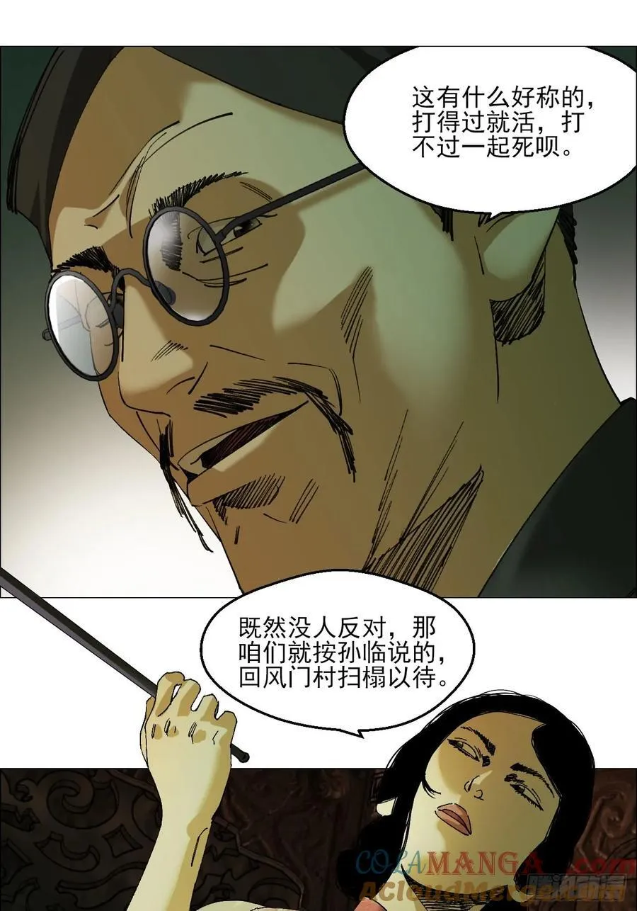 92 风门村12