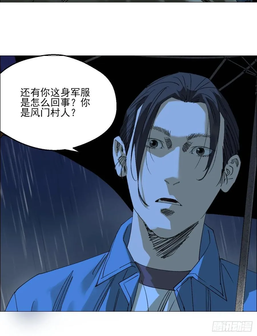93 雾与论语23