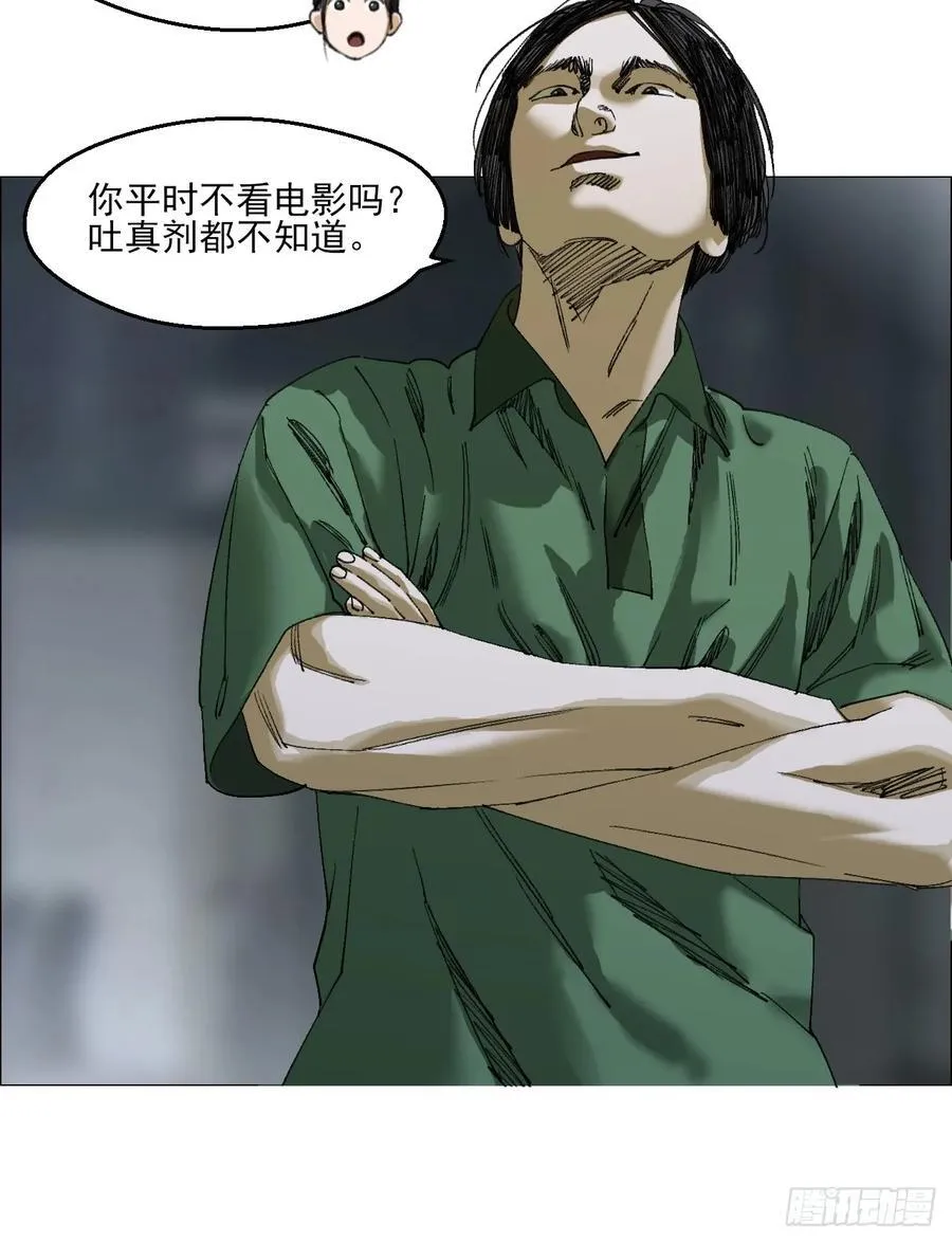 91 一通电话27