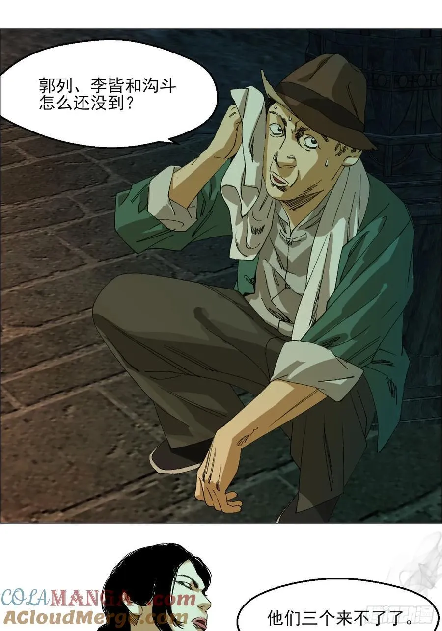 91 一通电话36