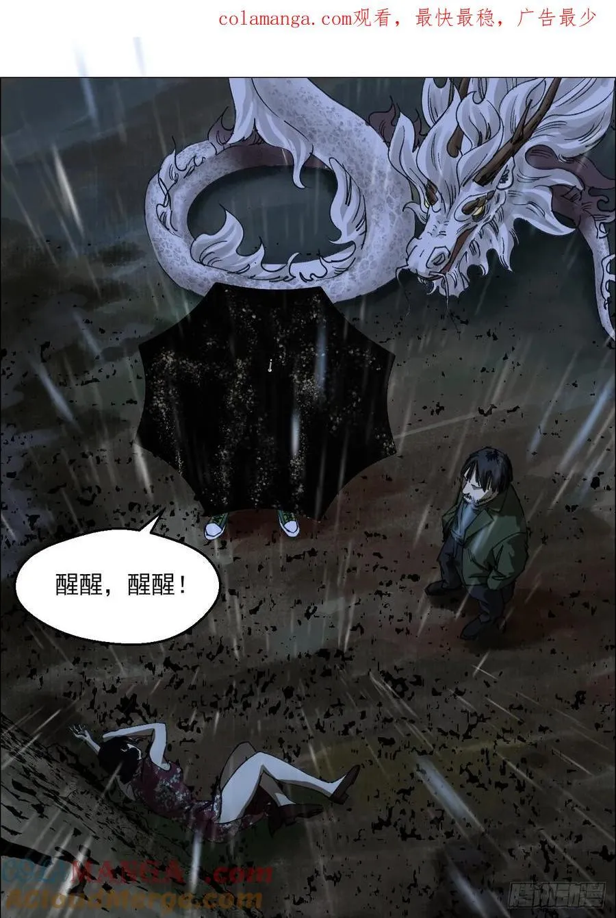 95 邮差????0