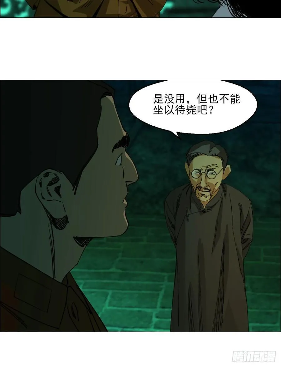 92 风门村5