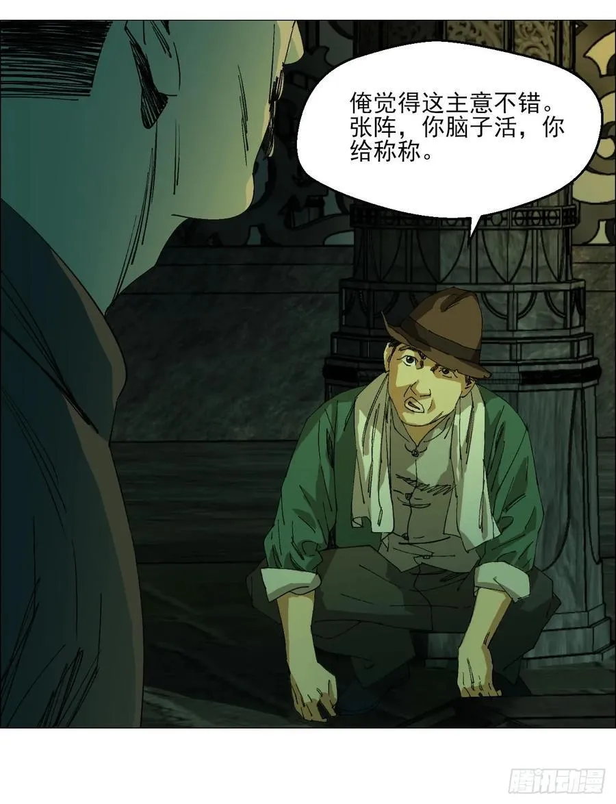 92 风门村11