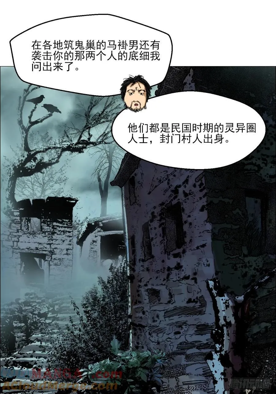 91 一通电话28
