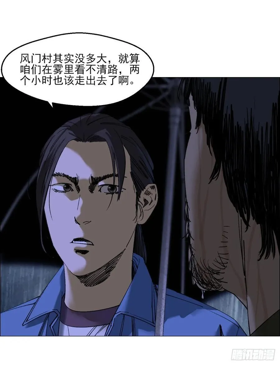 94 青龙山之雾33