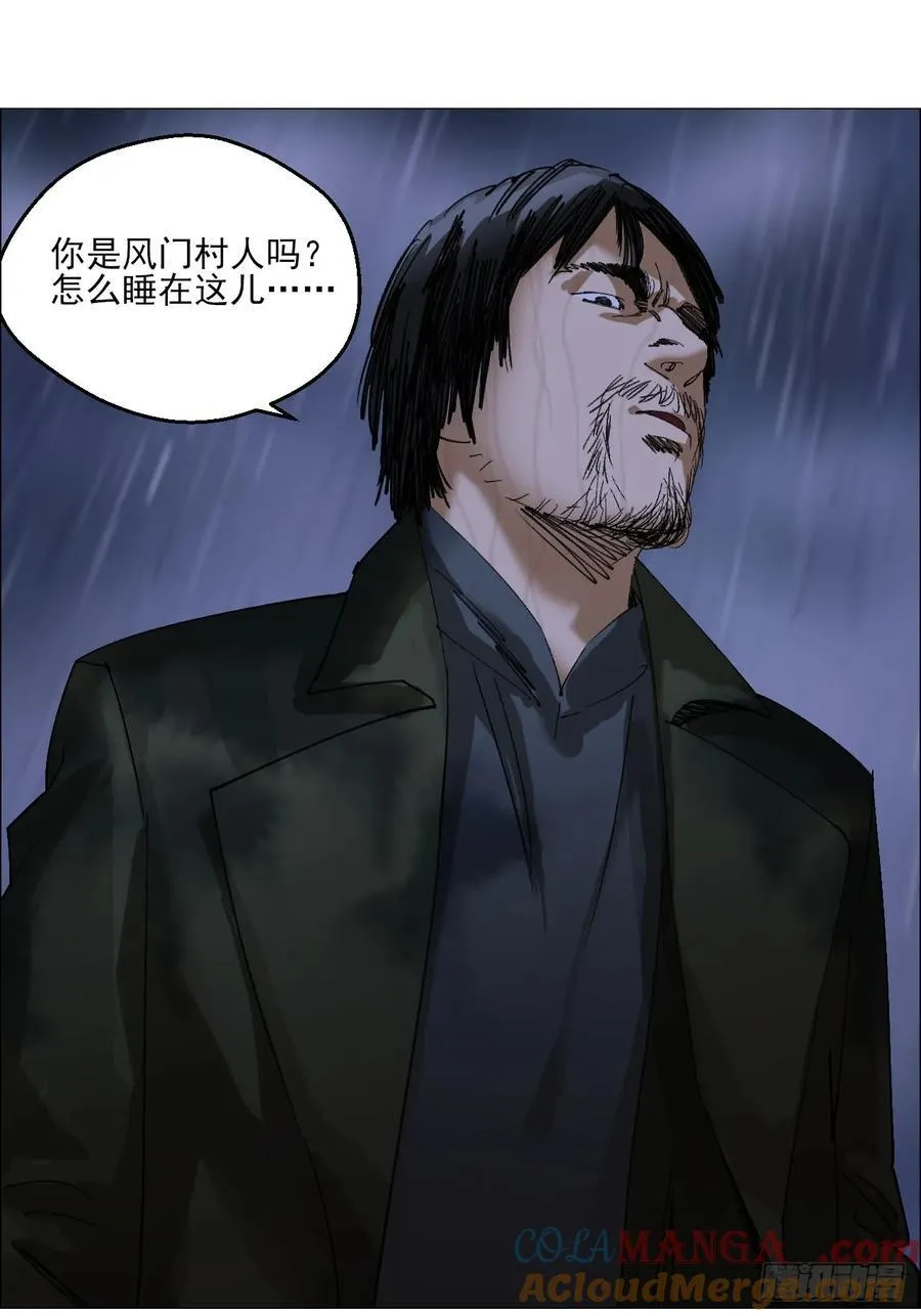 95 邮差????4