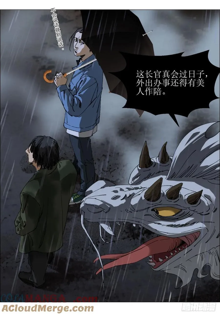 95 邮差????6