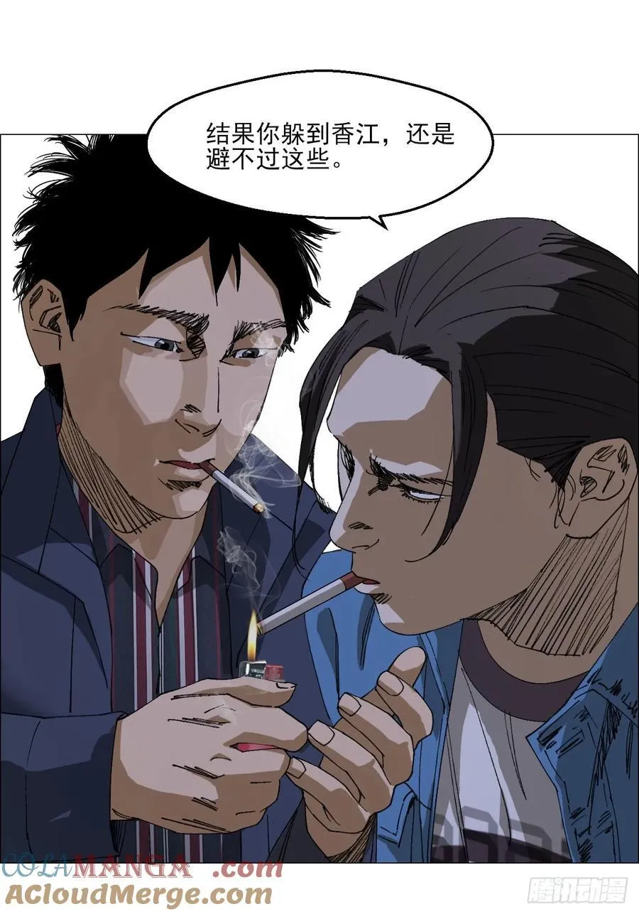 91 一通电话18