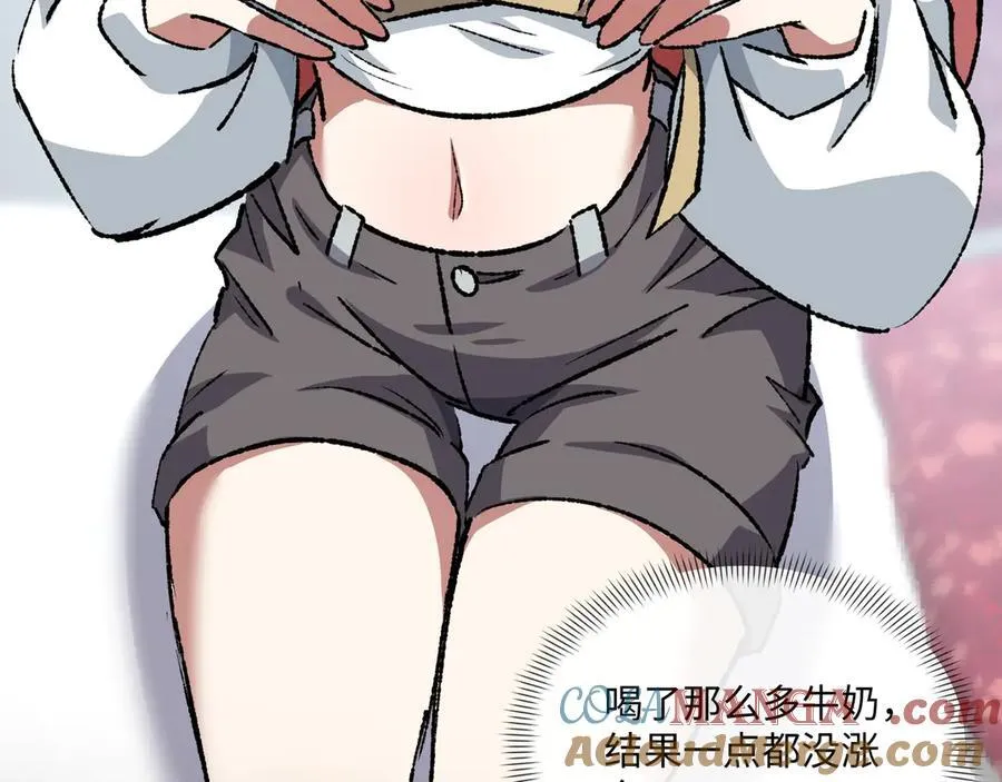 第32话 骄傲与羞耻84