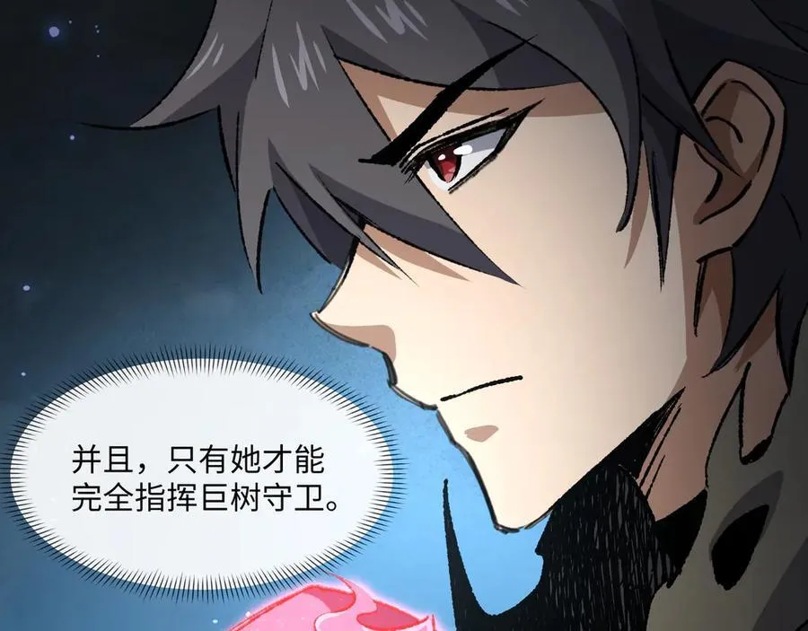 第34话 熟悉的感觉125
