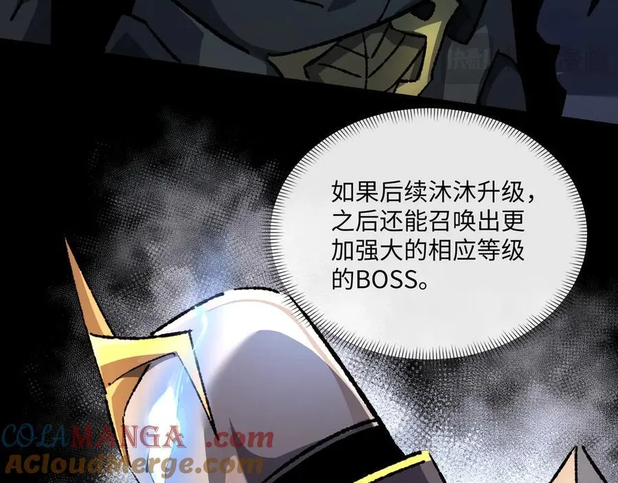 第33话 唤魂铃100
