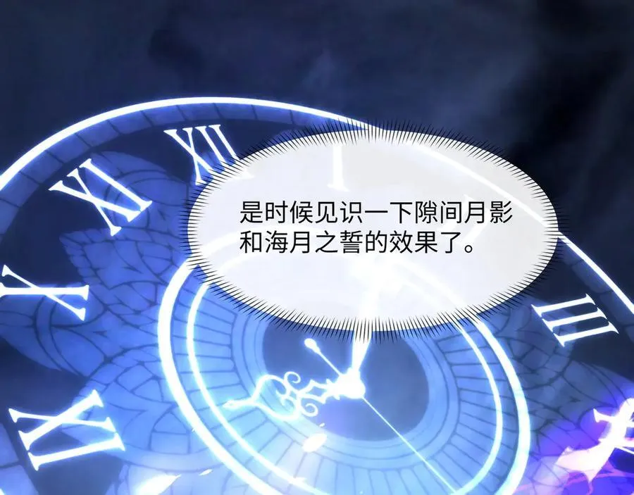 第34话 熟悉的感觉79