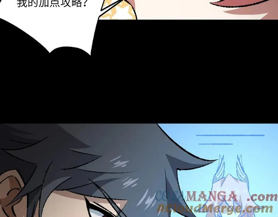 第32话 骄傲与羞耻40