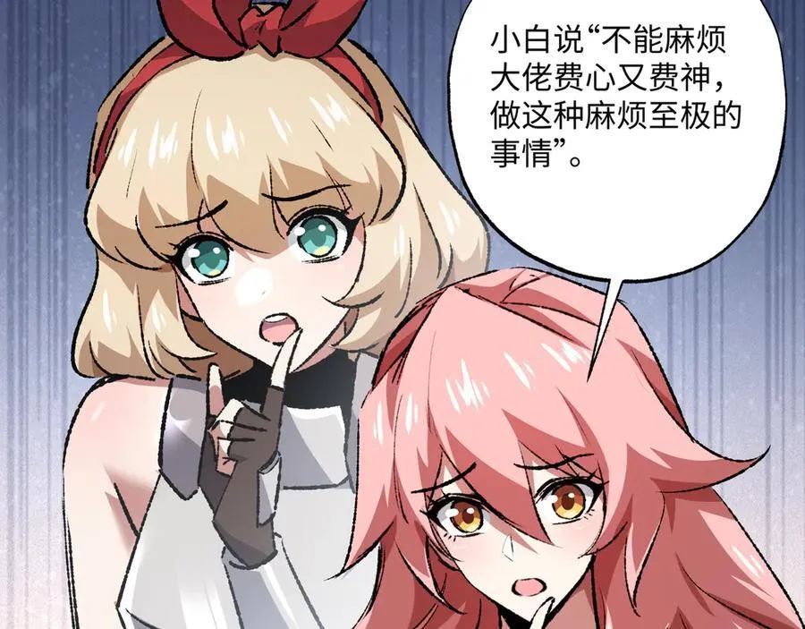 第33话 唤魂铃29